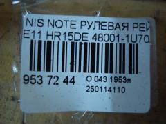 Рулевая рейка 48001-1U70A на Nissan Note E11 HR15DE Фото 5