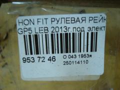 Рулевая рейка на Honda Fit Hybrid GP5 LEB Фото 5