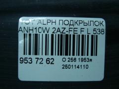 Подкрылок 53876-58010, 53806-58010 на Toyota Alphard ANH10W 2AZ-FE Фото 2