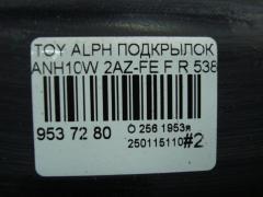 Подкрылок 53875-58010, 53805-58010 на Toyota Alphard ANH10W 2AZ-FE Фото 5