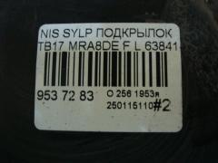 Подкрылок 63841-3SP0A, 63843-3SP0A, 63841-3SU0A, 63843-3SU0A на Nissan Sylphy TB17 MRA8DE Фото 2