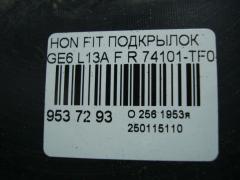 Подкрылок 74101-TF0-00/J0 на Honda Fit GE6 L13A Фото 2