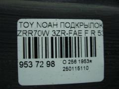 Подкрылок 53805-28071, 53875-28201 на Toyota Noah ZRR70W 3ZR-FAE Фото 2