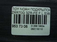 Подкрылок 53806-28081, 53876-28251 на Toyota Noah ZRR70G 3ZR-FE Фото 2