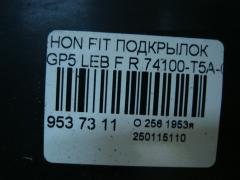 Подкрылок 74100-T5A-00 на Honda Fit Hybrid GP5 LEB Фото 2