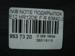 Подкрылок 63842-3VA0A на Nissan Note E12 HR12DE Фото 2