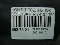 Подкрылок 74101-TF0-00/J0 на Honda Fit GE6 L13A Фото 2