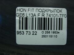 Подкрылок 74101-TF0-00/J0 на Honda Fit GE6 L13A Фото 2