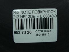 Подкрылок 63843-3VA0A на Nissan Note E12 HR12DE Фото 2