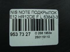 Подкрылок 63843-3VA0A на Nissan Note E12 HR12DE Фото 2