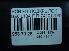 Подкрылок 74101-TF0 на Honda Fit GE6 L13A Фото 2