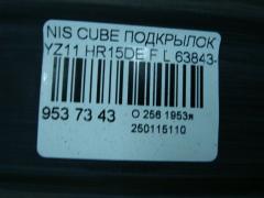 Подкрылок 63843-4V10A на Nissan Cube YZ11 HR15DE Фото 2