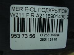 Подкрылок A2116901430, 0252087, 054-15-052B, 08742044, 148592T, 154465, 1615016, 211150B, 2116901430, 3041436, 3528388, 50 16 32, 5016FP-2, 5016FP2T, 8400-813, 915.BZ11137AR, BZ11035BR, BZ11055BR, FP 4610 392, GD5764R, MB193064FR, MD21102301R, MD570016L-1R00, MD570016L3R00, MD57016LA1, ME0393613, ME0393614, ME0413613, PBZ11035BR, PBZ11055BR, S0525, ST-MD57-016L-A1 на Mercedes-Benz E-Class W211 Фото 3