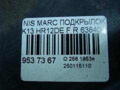 Подкрылок 63840-1HJ0A на Nissan March K13 HR12DE Фото 2