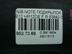 Подкрылок 63842-3VA0A на Nissan Note E12 HR12DE Фото 2