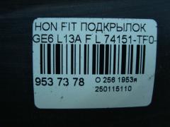 Подкрылок 74151-TF0-00/J0 на Honda Fit GE6 L13A Фото 2