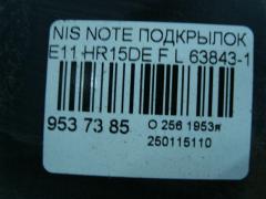 Подкрылок 63843-1U600, 212629, 2711FL-1B, 2711FL1, 2711FL1T, 63841-9U20A, 63841-9U20B, 63843-9U000, 915.NS11115L, 974591, DS11174AL, IK-1217, ST-DTE1-016L-2 на Nissan Note E11 HR15DE Фото 2