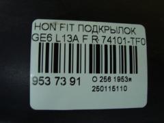 Подкрылок 74101-TF0 на Honda Fit GE6 L13A Фото 2