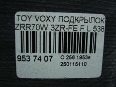 Подкрылок 53876-28251 на Toyota Voxy ZRR70W 3ZR-FE Фото 2