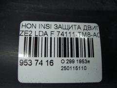 Защита двигателя 74111-TM8-A00, 74165-TM8-A00, 74115-TM8-A00, 74112-TM8-A00 на Honda Insight ZE2 LDA Фото 3