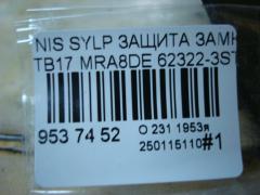 Защита замка капота 62322-3ST0A на Nissan Sylphy TB17 MRA8DE Фото 4