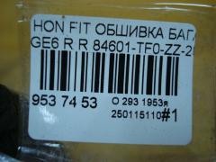 Обшивка багажника 84601-TF0-ZZ-20 на Honda Fit GE6 Фото 4