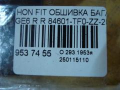 Обшивка багажника 84601-TF0-ZZ-20 на Honda Fit GE6 Фото 4