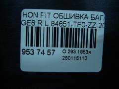 Обшивка багажника 84651-TF0-ZZ-20 на Honda Fit GE6 Фото 4