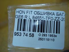 Обшивка багажника 84651-TF0-ZZ-20 на Honda Fit GE6 Фото 4