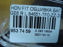 Обшивка багажника 84651-TF0-ZZ-20 на Honda Fit GE6 Фото 4