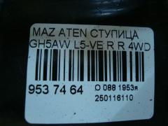 Ступица на Mazda Atenza GH5AW L5-VE Фото 5