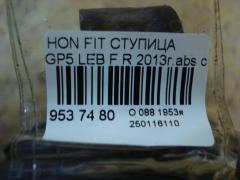 Ступица на Honda Fit Hybrid GP5 LEB Фото 3