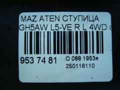 Ступица на Mazda Atenza GH5AW L5-VE Фото 5