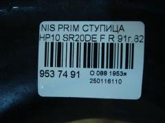 Ступица на Nissan Primera HP10 SR20DE Фото 3