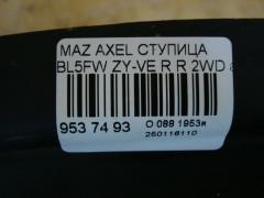 Ступица на Mazda Axela BL5FW ZY-VE Фото 4