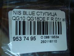 Ступица на Nissan Bluebird Sylphy QG10 QG18DE Фото 3