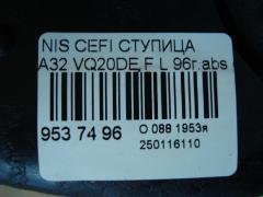 Ступица на Nissan Cefiro A32 VQ20DE Фото 3