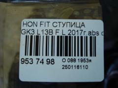 Ступица на Honda Fit GK3 L13B Фото 3