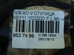 Ступица на Nissan Ad Van VEY11 YD22DD Фото 3