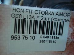 Стойка амортизатора на Honda Fit GE6 L13A Фото 3