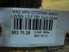 Стойка амортизатора на Mazda Mpv LW3W L3 Фото 3