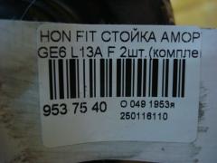 Стойка амортизатора на Honda Fit GE6 L13A Фото 4