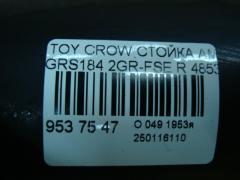 Стойка амортизатора 48530-30492 на Toyota Crown GRS184 2GR-FSE Фото 4