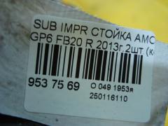 Стойка амортизатора на Subaru Impreza Wagon GP6 FB20 Фото 4