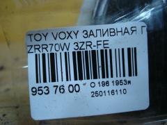 Заливная горловина топливного бака на Toyota Voxy ZRR70W 3ZR-FE Фото 4