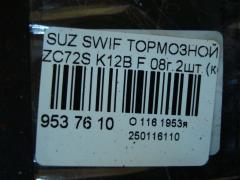 Тормозной диск на Suzuki Swift ZC72S K12B Фото 3