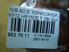 Тормозной диск 40206-JJ00A, 40206-JJ00B на Nissan Ad Expert VY12 HR15DE Фото 3