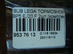 Тормозной диск на Subaru Legacy Wagon BP5 EJ20 Фото 3