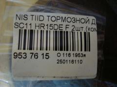 Тормозной диск 40206 AX000, 40206 CT40A на Nissan Tiida Latio SC11 HR15DE Фото 3