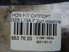 Суппорт на Honda Fit GE6 L13A Фото 3